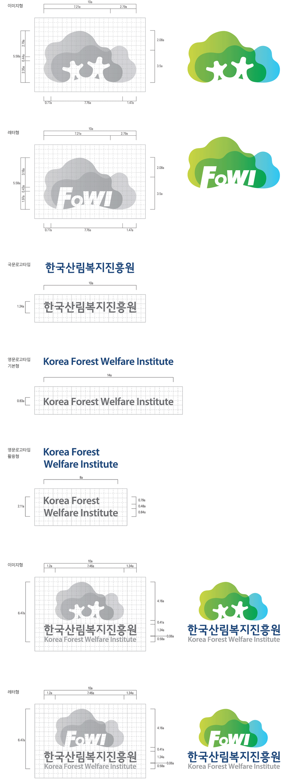 CI소개