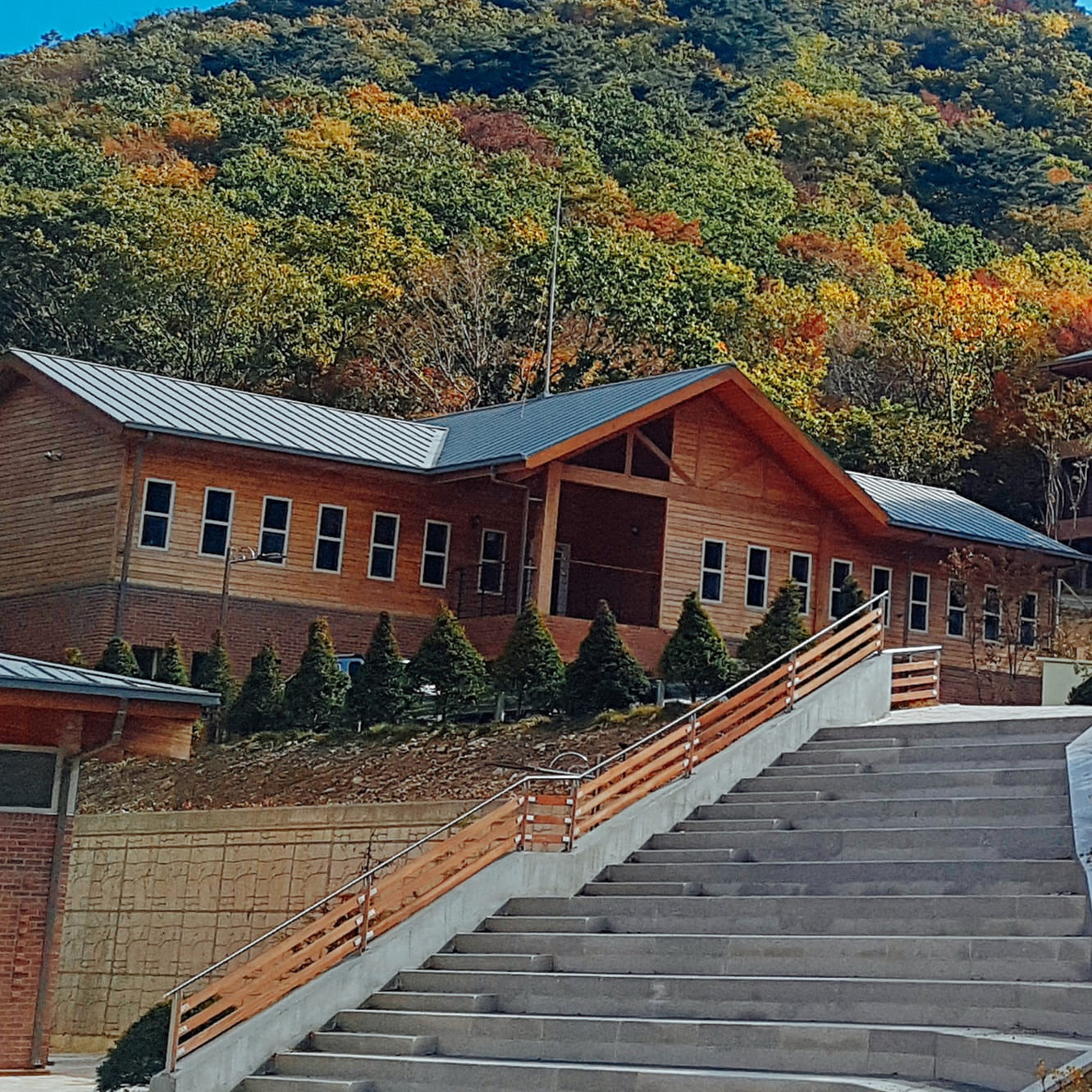 국립청도숲체원