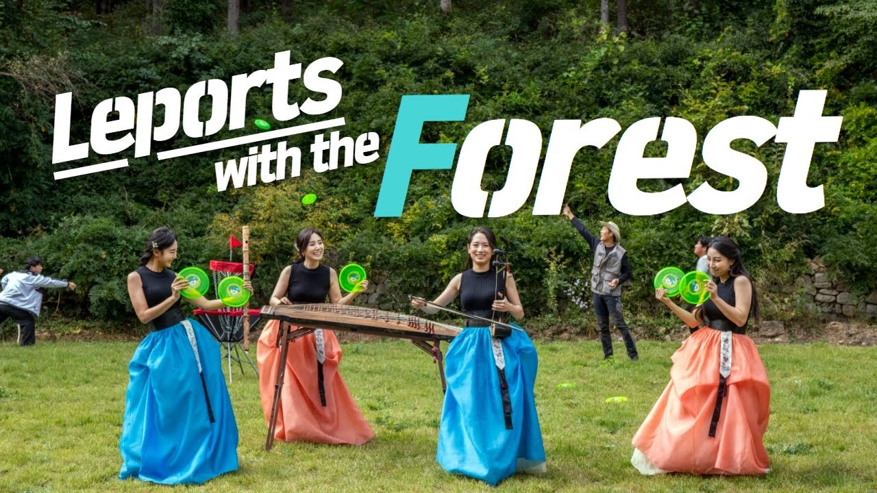 산림 레포츠 홍보영상 Leports with the Forest (한국산림복지진흥원)